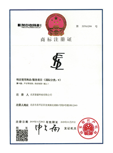 证书