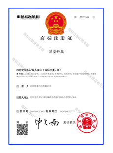 证书