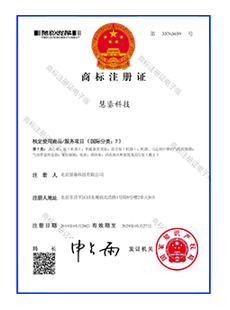 证书
